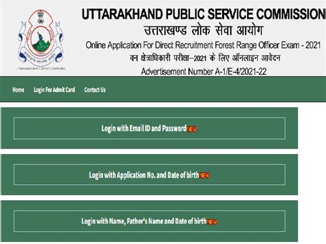 uksss gov.in